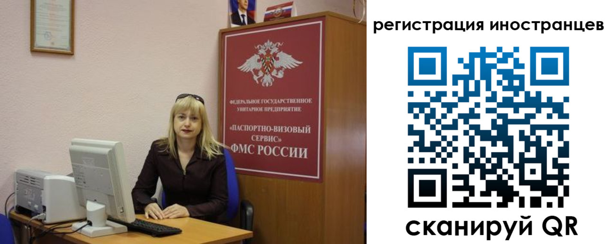 временная регистрация в квартире в Николаевске