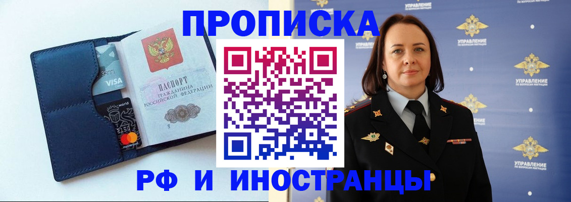 форма 3 в Николаевске