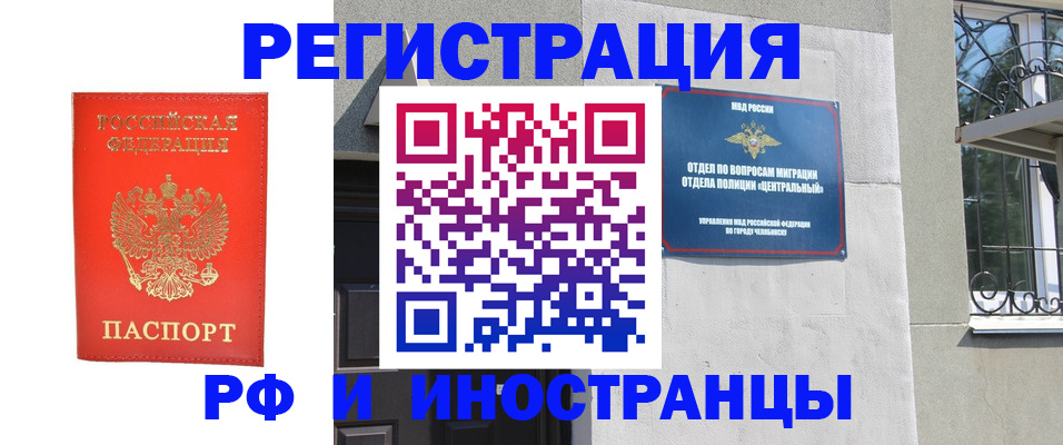 регистрация для дет. сада в Николаевске